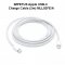 IMPETUS Apple USB-C Charge Cable (2m) MLL82FE/A